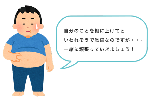 内科